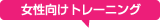 ���������ȥ졼�˥�